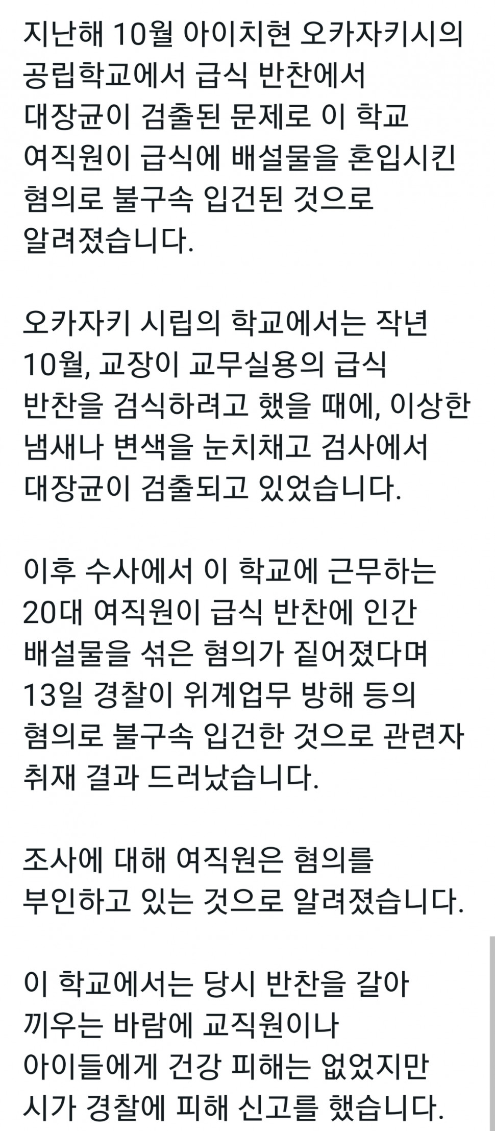 9B11C857-D052-4678-8D4E-9D0B9D1AB537.jpeg : 일본 학교는 여간 기합이 아니었다... 9B11C857-D052-4678-8D4E-9D0B9D1AB537.jpeg : 일본 학교는 여간 기합이 아니었다...