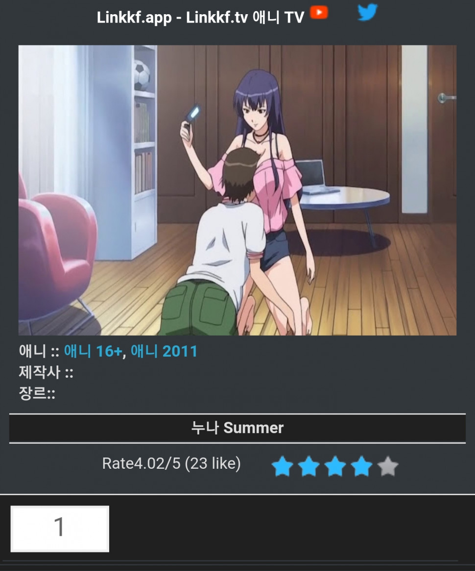 Screenshot_20210609-232022_Chrome.jpg : linkkf 미친 거냐 Screenshot_20210609-232022_Chrome.jpg : linkkf 미친 거냐