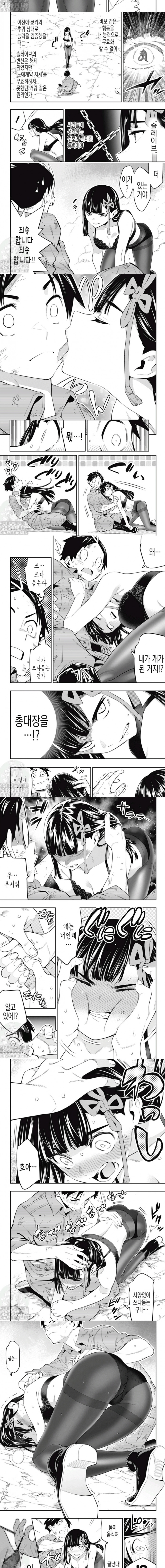 1643290015585.jpg : 이거 머선만화야? 1643290015585.jpg : 이거 머선만화야?