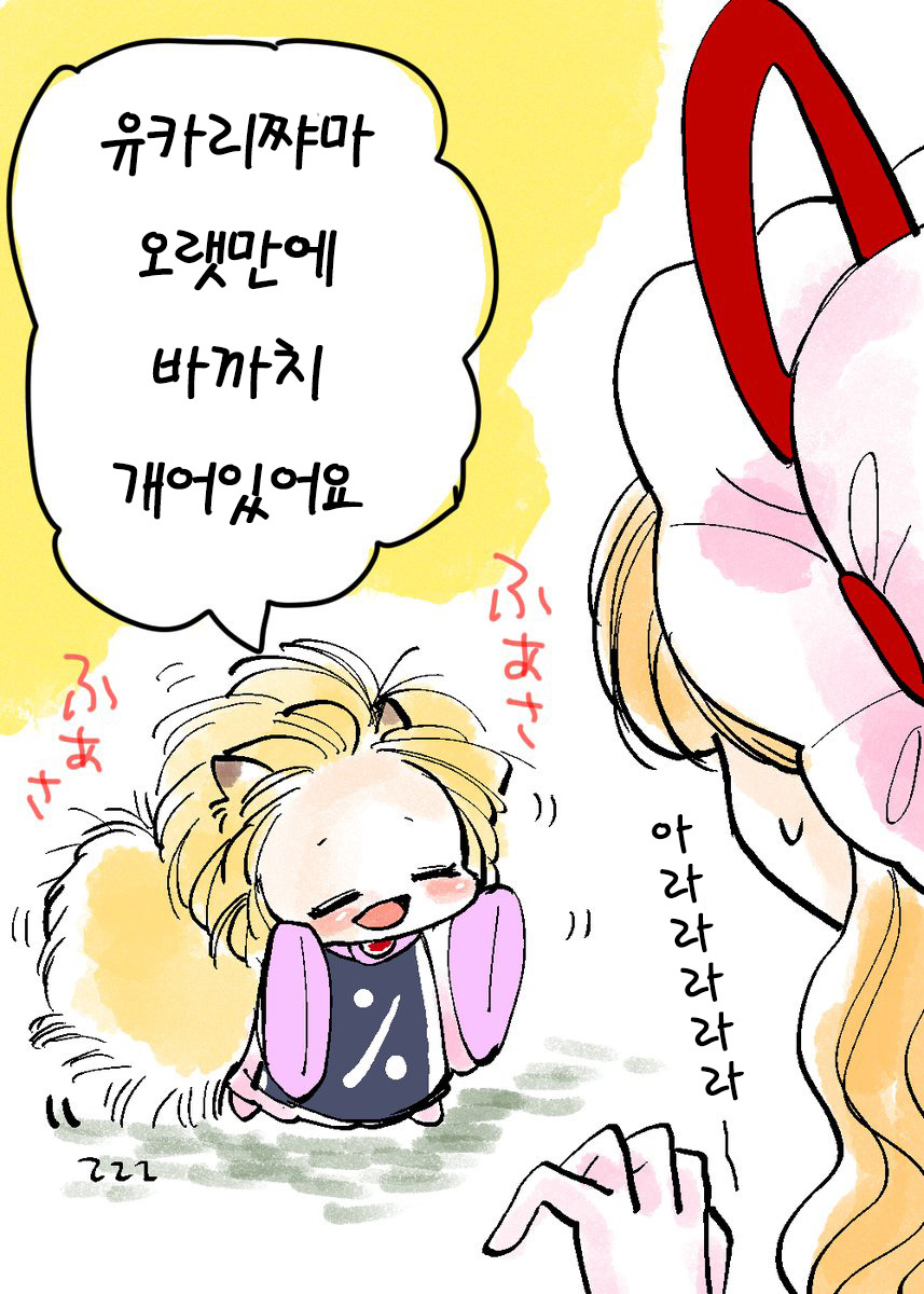 다운로드 (5).jpeg : 카케구루이 완전 네흥만화다 다운로드 (5).jpeg : 카케구루이 완전 네흥만화다
