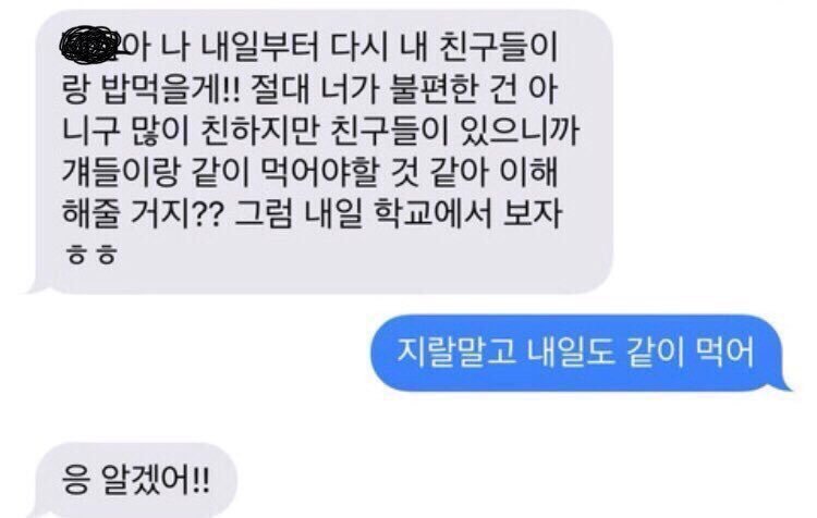 2E81B82D-4378-430A-B082-A00CD0951B35.jpeg : 조교 완료 2E81B82D-4378-430A-B082-A00CD0951B35.jpeg : 조교 완료