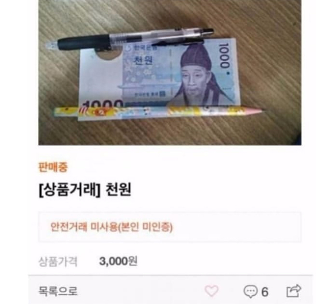 DD3034DA-34C1-4B00-9C6C-5C473F727AD0.jpeg : 빵터졌네 ㅋㅋㅋㅋ DD3034DA-34C1-4B00-9C6C-5C473F727AD0.jpeg : 빵터졌네 ㅋㅋㅋㅋ