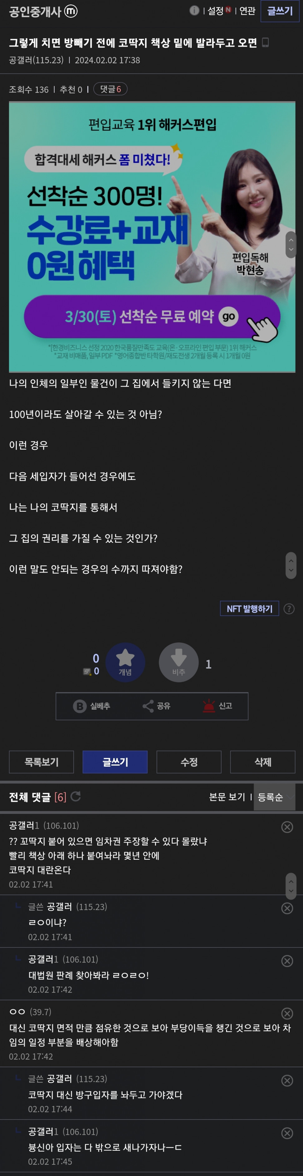 Screenshot_20240304_134238.jpg : 나도 언젠간 이렇게 되는걸까 Screenshot_20240304_134238.jpg : 나도 언젠간 이렇게 되는걸까
