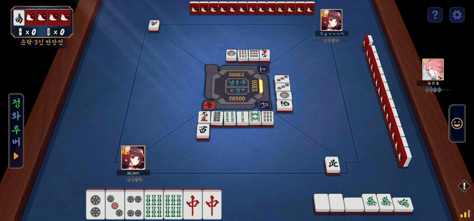 Screenshot_20240530_180631_MahjongSoul.png : 사실그렇게억울하진않음 Screenshot_20240530_180631_MahjongSoul.png : 사실그렇게억울하진않음