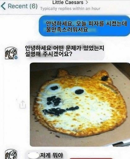 808C9409-2FD6-4158-9810-CC0435B5880F.jpeg : 둥두둥 10시다 808C9409-2FD6-4158-9810-CC0435B5880F.jpeg : 둥두둥 10시다