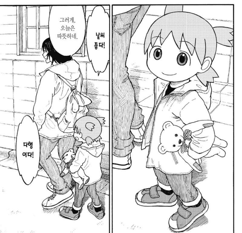 IMG_1304.jpeg : 요츠바의 시간은 거꾸로 간다 IMG_1304.jpeg : 요츠바의 시간은 거꾸로 간다