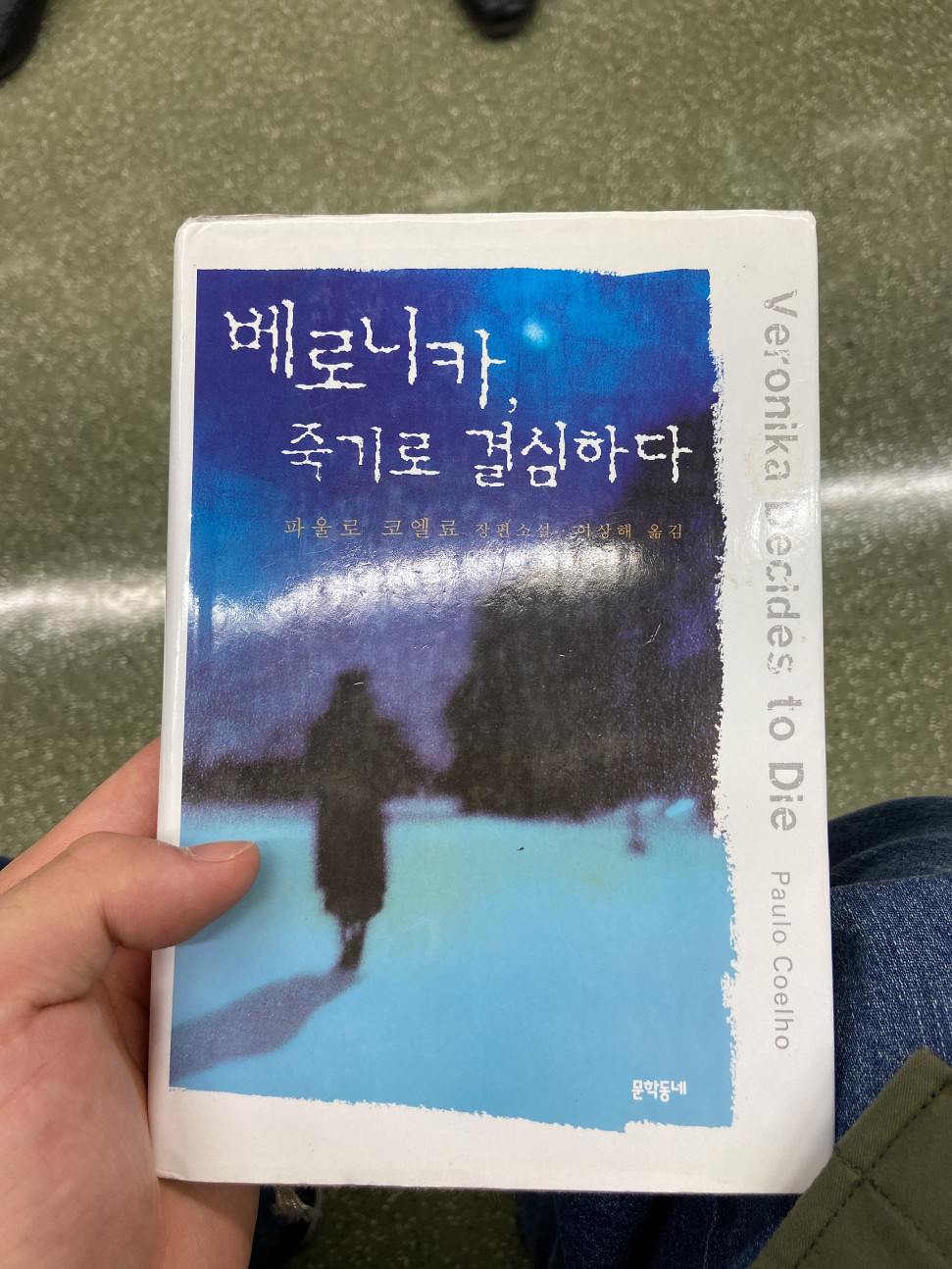 70BBFE81-0AA0-4CEC-92B2-E726517847A3.jpeg : 요놈 샀다