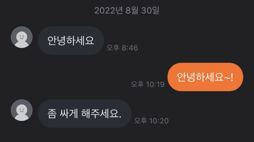 EAAF496A-7BBB-4687-8E2B-9057852F063B.jpeg : 이거 좀 야하지 않냐 EAAF496A-7BBB-4687-8E2B-9057852F063B.jpeg : 이거 좀 야하지 않냐