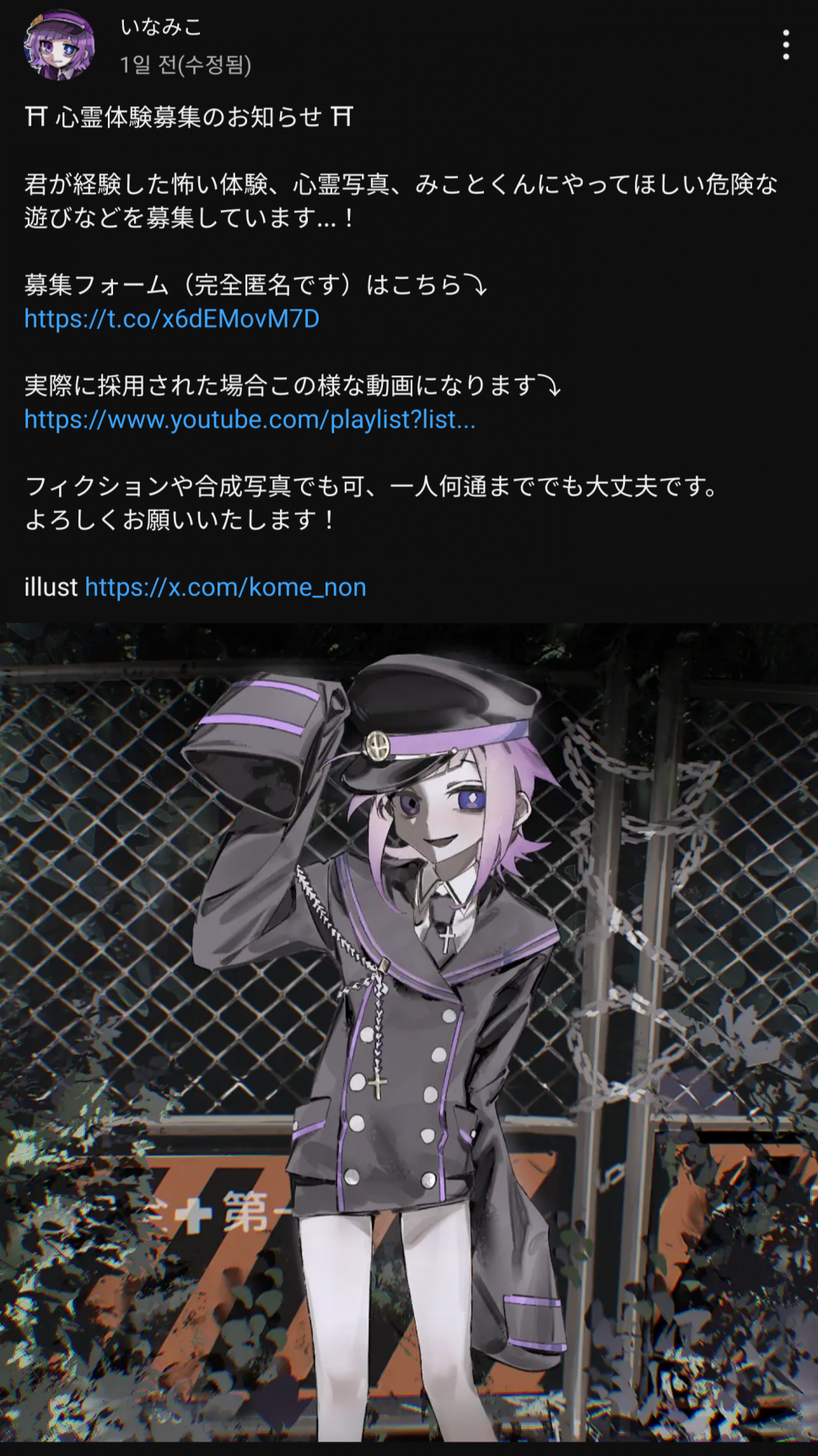 Screenshot_20240601_003940_YouTube.png : 대나미코 Screenshot_20240601_003940_YouTube.png : 대나미코