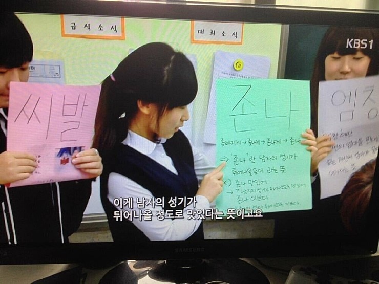 1559896436.jpg : 존나의 뜻을 알려주는 여고생쟝 1559896436.jpg : 존나의 뜻을 알려주는 여고생쟝