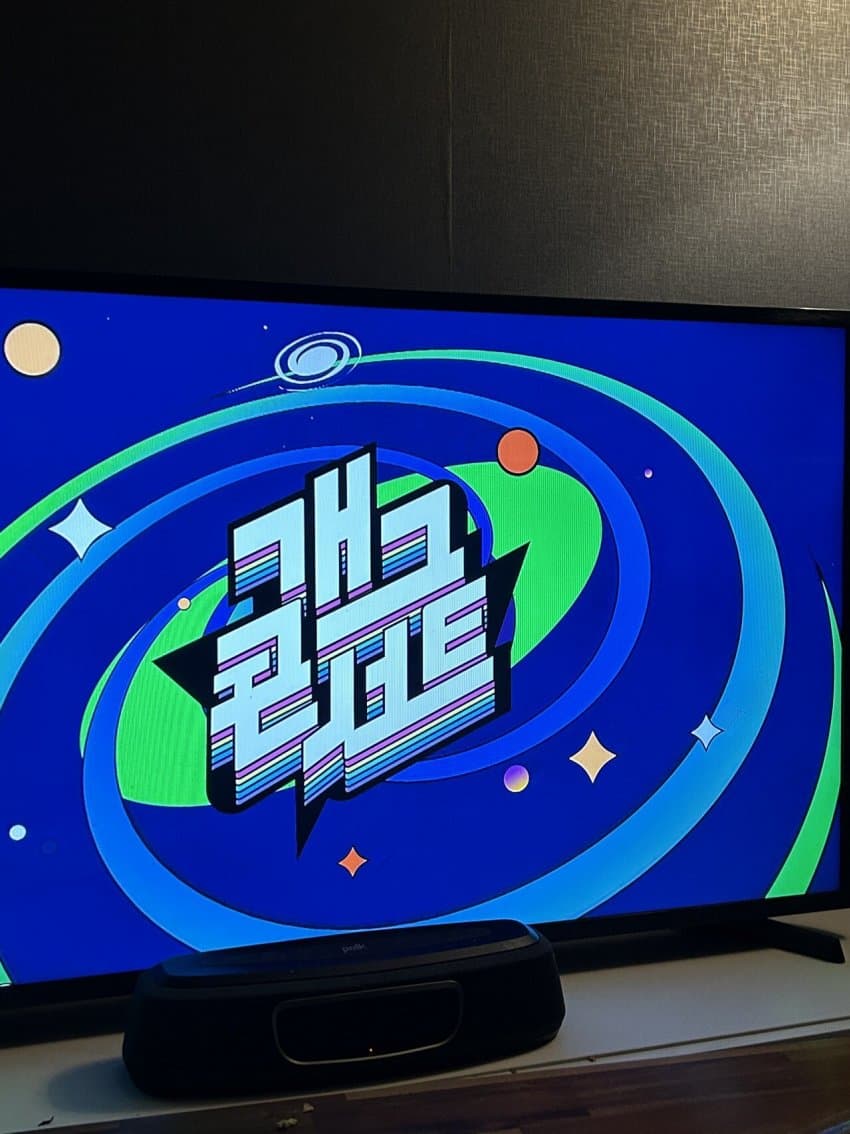 1699796739.jpeg : 개그콘서트하노 1699796739.jpeg : 개그콘서트하노