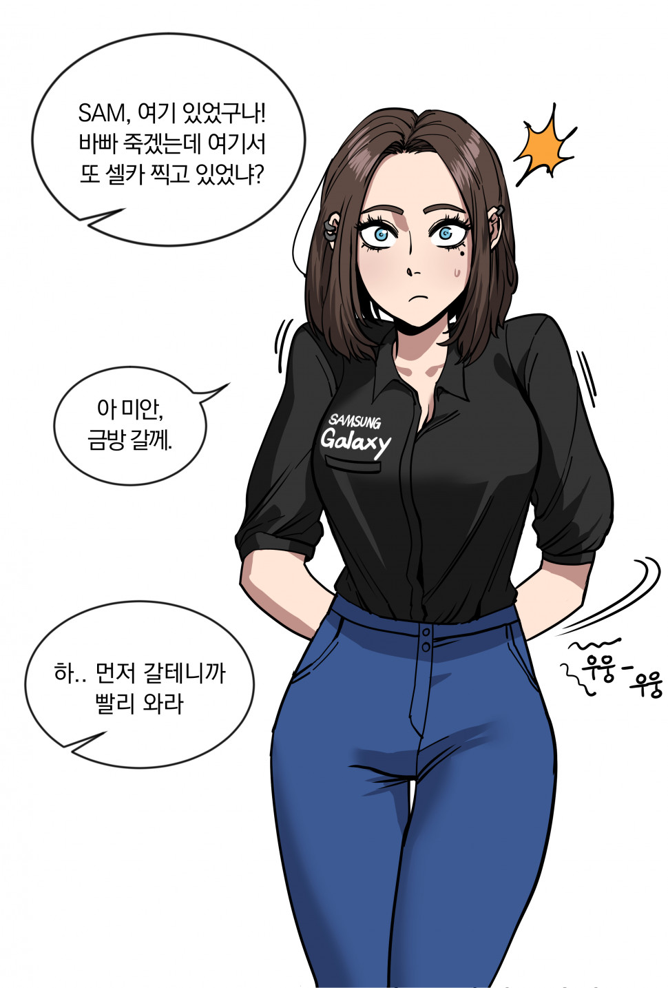 A49FD12A-ECDF-4B11-ACD8-8FF931C8EA29.jpeg : 삼성 캐릭터 만화 A49FD12A-ECDF-4B11-ACD8-8FF931C8EA29.jpeg : 삼성 캐릭터 만화