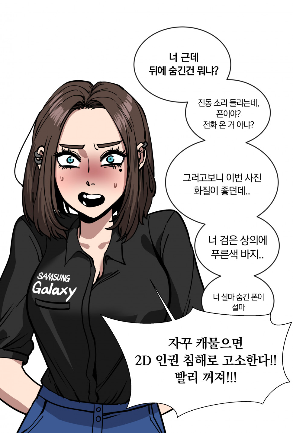 2736FBB6-D0B1-40EE-BF0D-A2F479BD6538.jpeg : 삼성 캐릭터 만화 2736FBB6-D0B1-40EE-BF0D-A2F479BD6538.jpeg : 삼성 캐릭터 만화