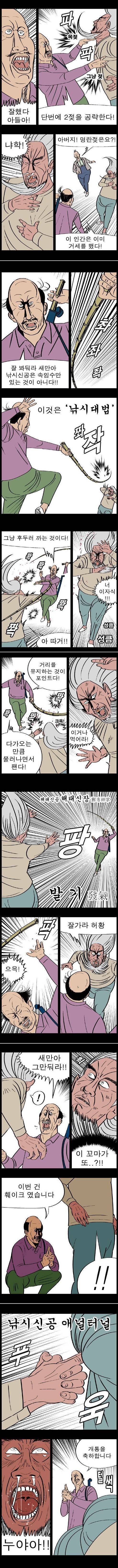 7DA887CC-905B-49E4-9F66-558BB63D3DC2.jpeg : 초딩때 정열맨 보면서 끅깍껙끅 하던거 생각나네 7DA887CC-905B-49E4-9F66-558BB63D3DC2.jpeg : 초딩때 정열맨 보면서 끅깍껙끅 하던거 생각나네