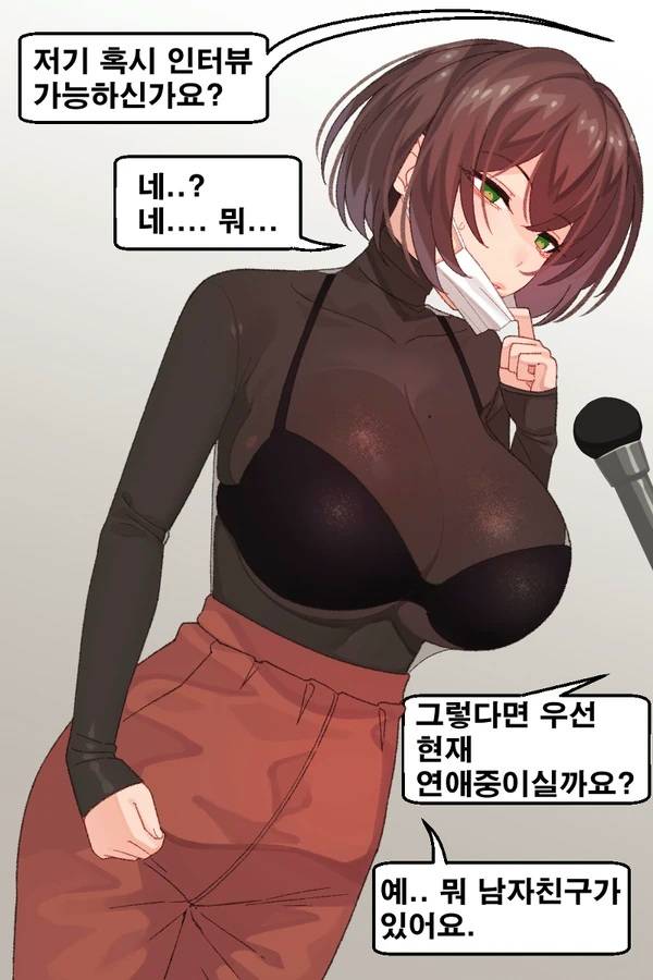 2A493F69-651B-4C0E-A426-DCD5E440A59C.jpeg : 퇴근!!! 2A493F69-651B-4C0E-A426-DCD5E440A59C.jpeg : 퇴근!!!