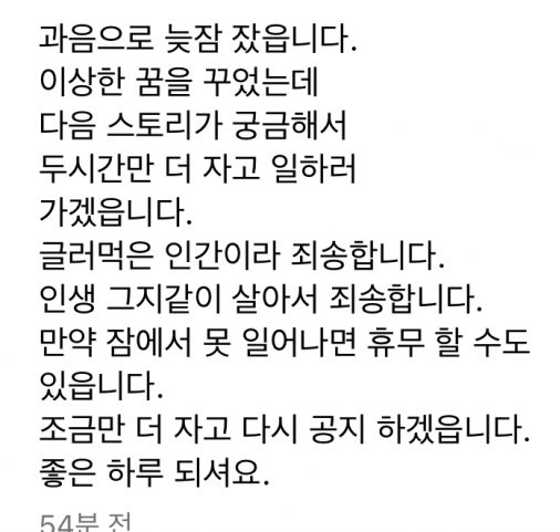 IMG_0609.jpeg : 대구의 모 라멘가게 휴무이유 IMG_0609.jpeg : 대구의 모 라멘가게 휴무이유