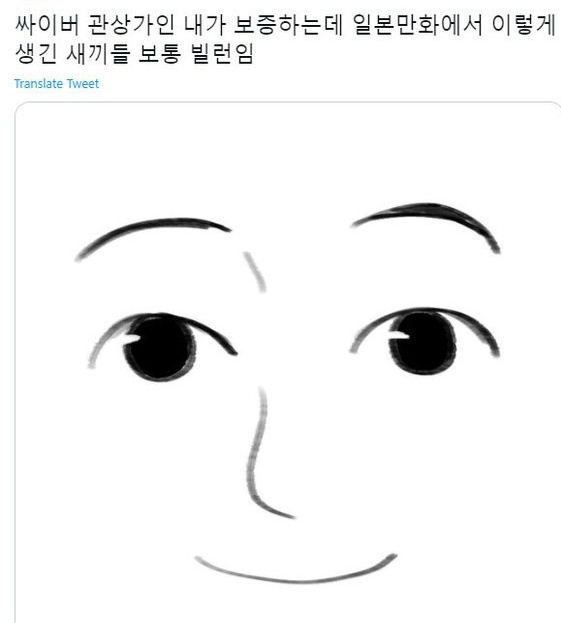 IMG_1308.jpeg : 싸이버 관상가 IMG_1308.jpeg : 싸이버 관상가