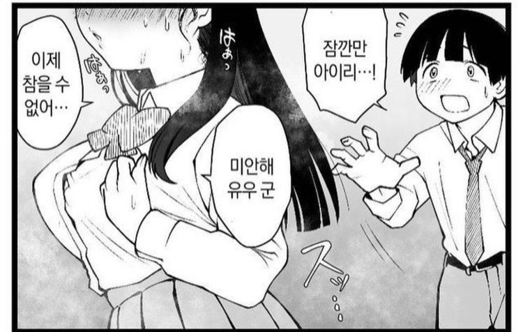 IMG_5394.jpeg : 오우 IMG_5394.jpeg : 오우