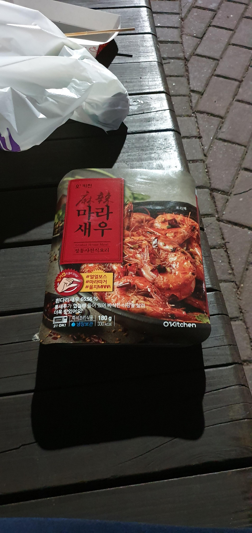 20190813_021455.jpg : 근데 마라샹궈가 이거 맛냐 20190813_021455.jpg : 근데 마라샹궈가 이거 맛냐