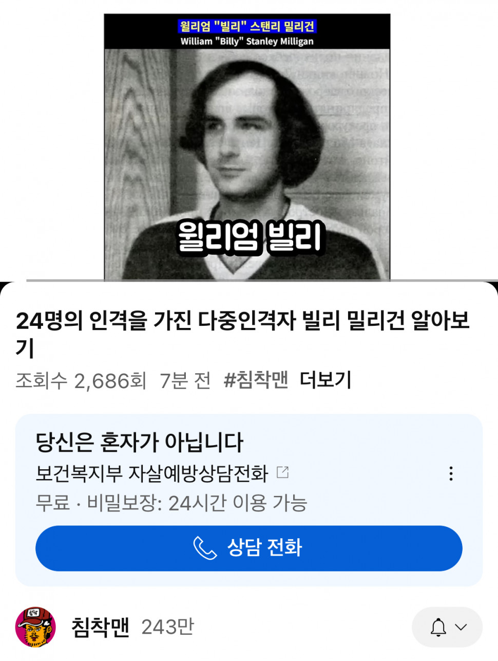 IMG_1068.jpeg : 나 너무 무서우 IMG_1068.jpeg : 나 너무 무서우