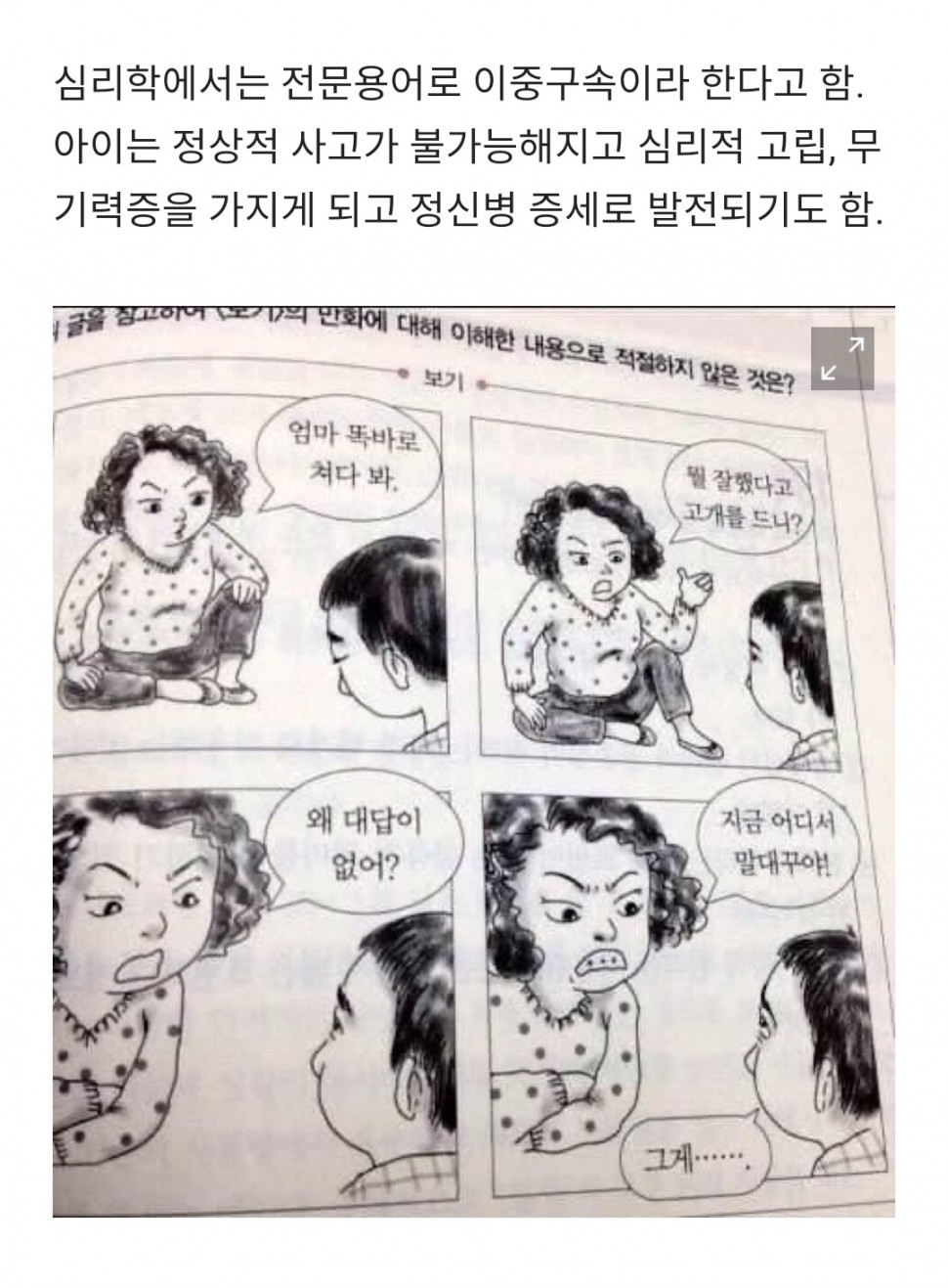 0AA5804B-568A-4830-9999-4E4B0B72FFCF.jpeg : 1시간 42분