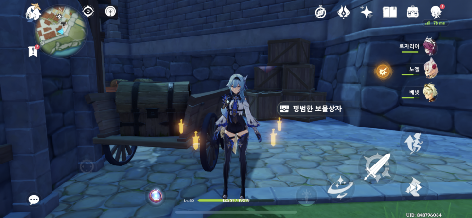 4B536599-4045-4B16-ADF3-A276C3C86DE9.png : 모험등급 46렙 특 4B536599-4045-4B16-ADF3-A276C3C86DE9.png : 모험등급 46렙 특