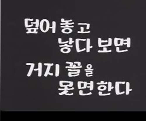 1725b2224ed4f162b.jpg : 머한민국 정책 효과 원탑 1725b2224ed4f162b.jpg : 머한민국 정책 효과 원탑