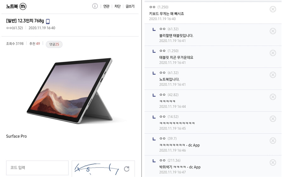 IMG_0365.jpeg : 갤럭시 폴드 참았다 IMG_0365.jpeg : 갤럭시 폴드 참았다