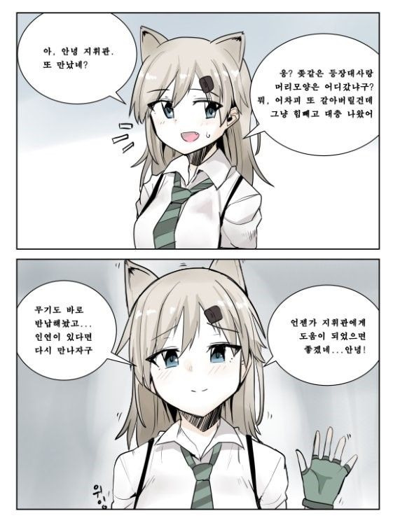 166b7caa91c1f2b23.jpg : 컨셉질을 그만둔 IDW 166b7caa91c1f2b23.jpg : 컨셉질을 그만둔 IDW