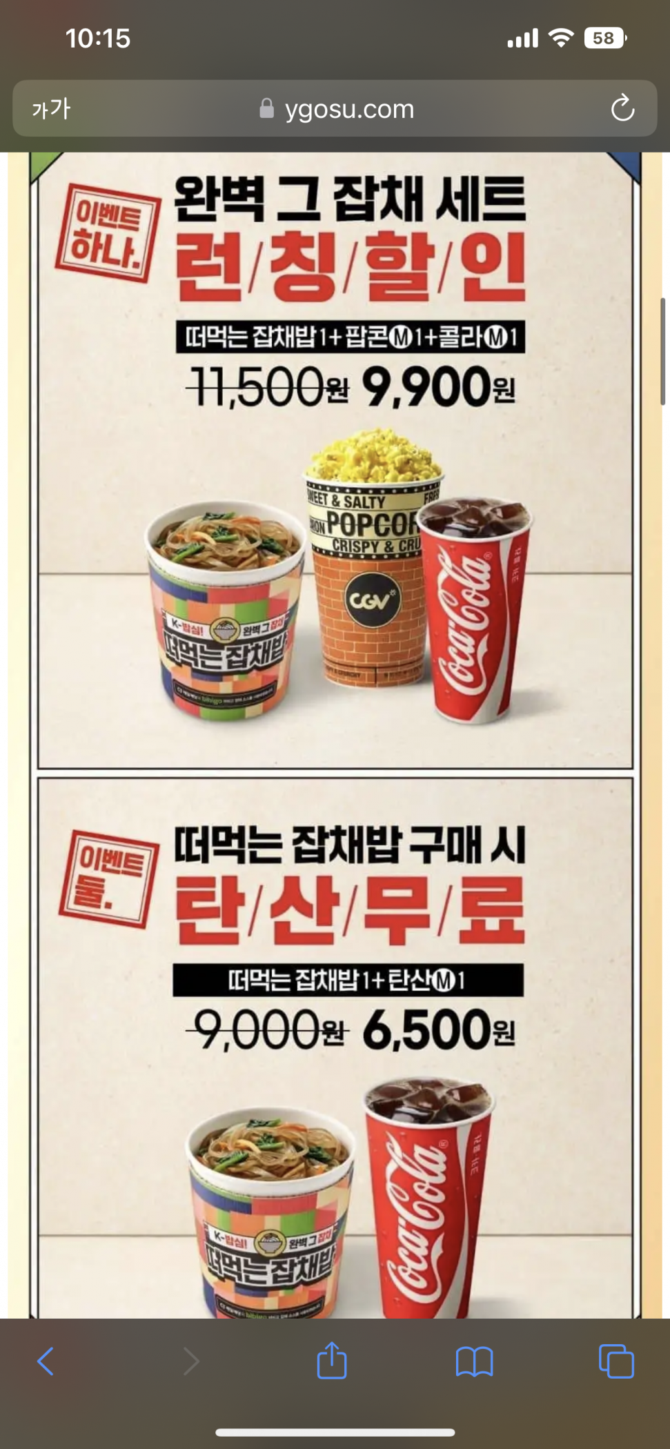 9D9B1FD0-3908-4FE5-B8EF-8EFE086D267E.png : 이러니가 주가가 떨어지지 ㅅㅂ 9D9B1FD0-3908-4FE5-B8EF-8EFE086D267E.png : 이러니가 주가가 떨어지지 ㅅㅂ