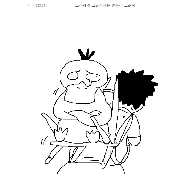 comic_new4-20240327-130057-015.png : 근데 요새 갤럭시값도 비싸더라 comic_new4-20240327-130057-015.png : 근데 요새 갤럭시값도 비싸더라