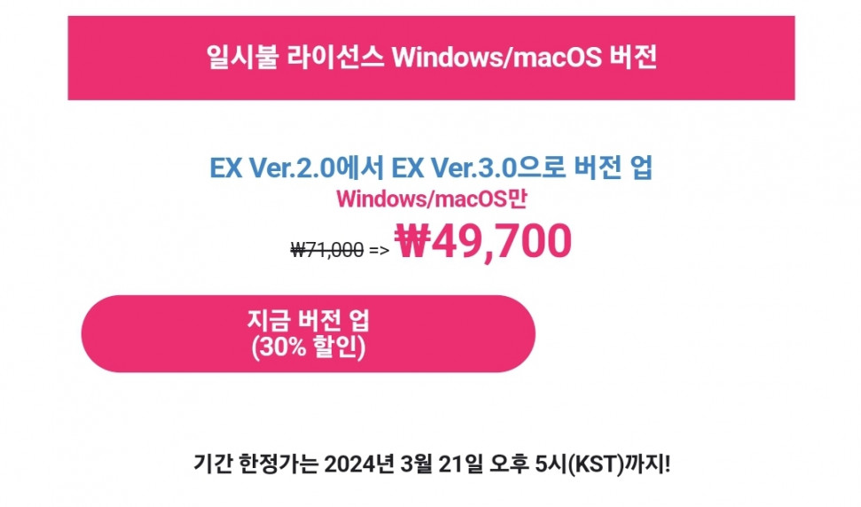 Screenshot_20240319_071528.jpg : 버전을 올려 말아 Screenshot_20240319_071528.jpg : 버전을 올려 말아