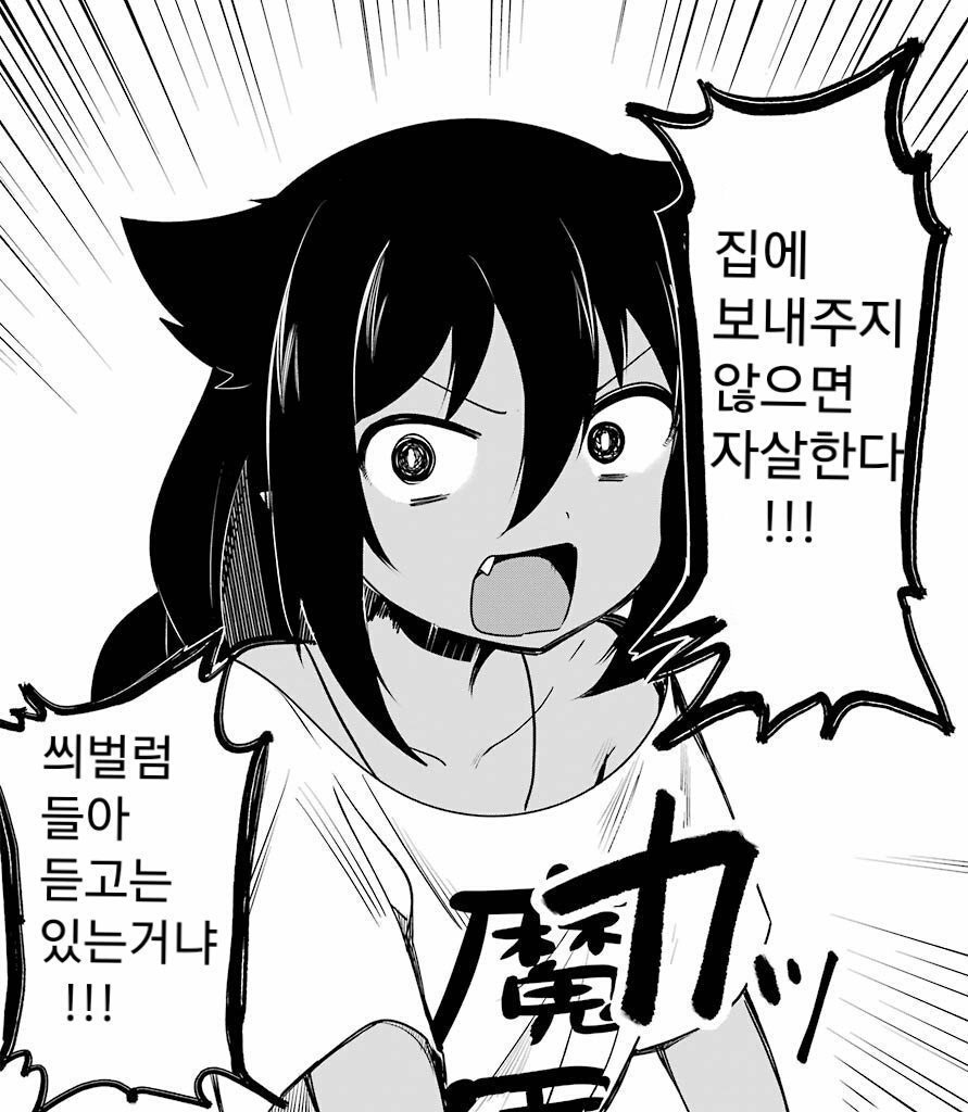 43D44E24-A954-41CC-8FA2-464E19CA1D82.jpeg : 출근 자살 43D44E24-A954-41CC-8FA2-464E19CA1D82.jpeg : 출근 자살