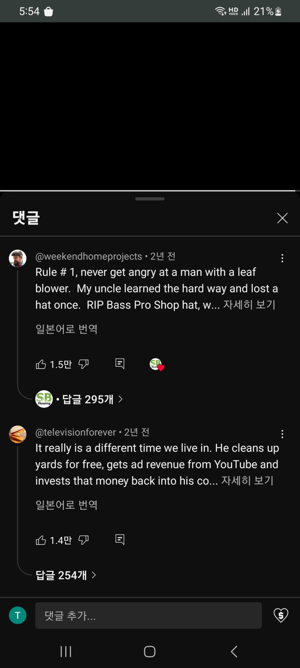 Screenshot_20250318_055448_YouTube.jpg : 유튜브. 일똑바로안하나 Screenshot_20250318_055448_YouTube.jpg : 유튜브. 일똑바로안하나