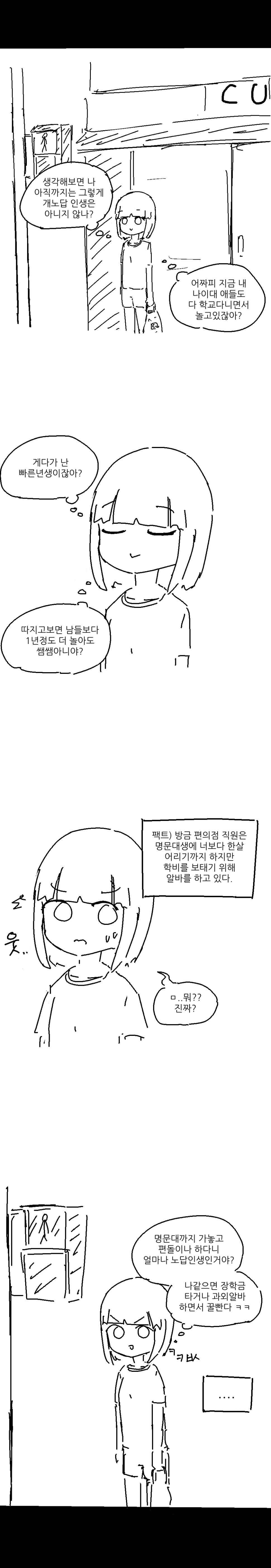 EC5D65A0-98CE-45E3-893B-D4628EBE6298.jpeg : 고졸무직아다아싸 붕붕이 EC5D65A0-98CE-45E3-893B-D4628EBE6298.jpeg : 고졸무직아다아싸 붕붕이