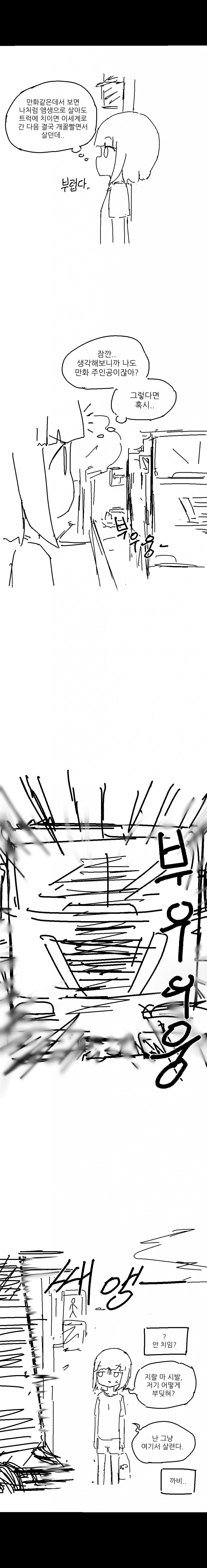 D35C11C5-9CCB-43B3-B38F-F4342398DA3D.jpeg : 고졸무직아다아싸 붕붕이 D35C11C5-9CCB-43B3-B38F-F4342398DA3D.jpeg : 고졸무직아다아싸 붕붕이