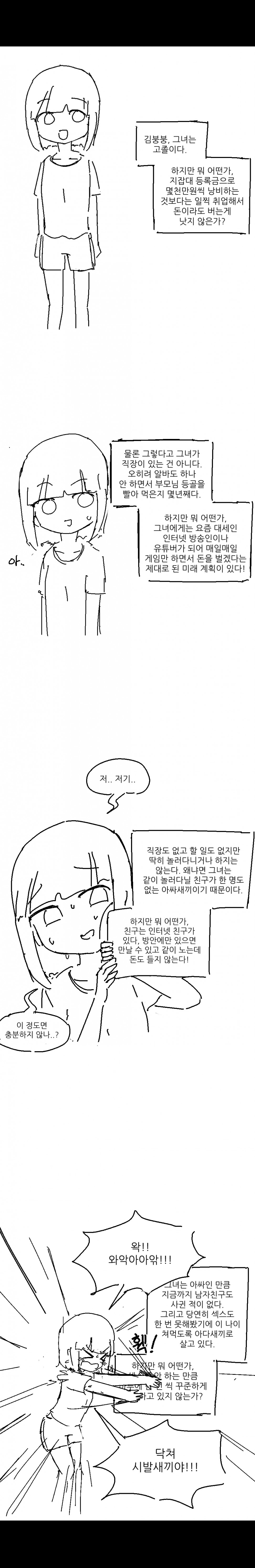 7290CF96-B144-4F5D-A9B9-56AFE1B20C0B.jpeg : 고졸무직아다아싸 붕붕이 7290CF96-B144-4F5D-A9B9-56AFE1B20C0B.jpeg : 고졸무직아다아싸 붕붕이