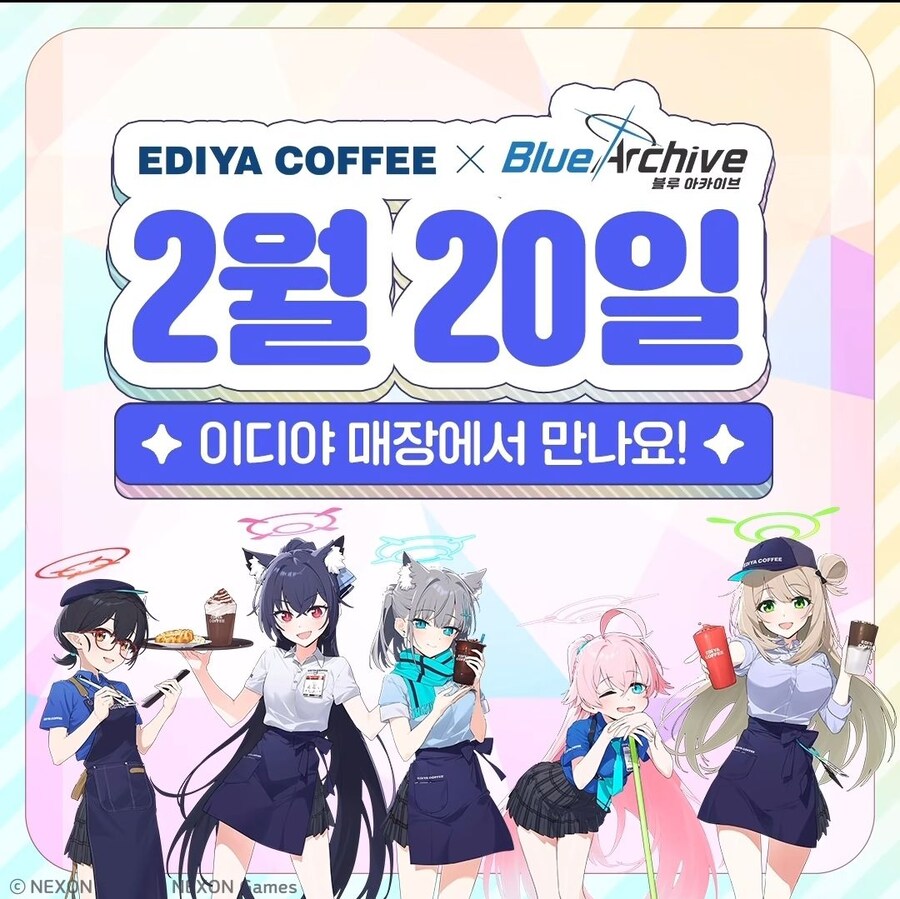 1707713058579.jpg : 이디야 카페 개꿀잼 이벤트 1707713058579.jpg : 이디야 카페 개꿀잼 이벤트
