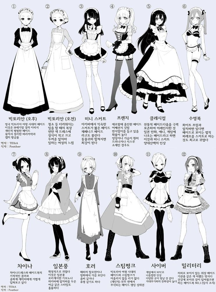 16b5324280719b267.jpg : 메이드 복장별 타입 16b5324280719b267.jpg : 메이드 복장별 타입