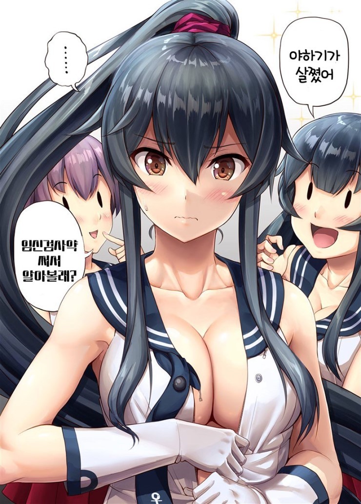 1554886056.jpg : 넘무 야스한 아가노형 1554886056.jpg : 넘무 야스한 아가노형