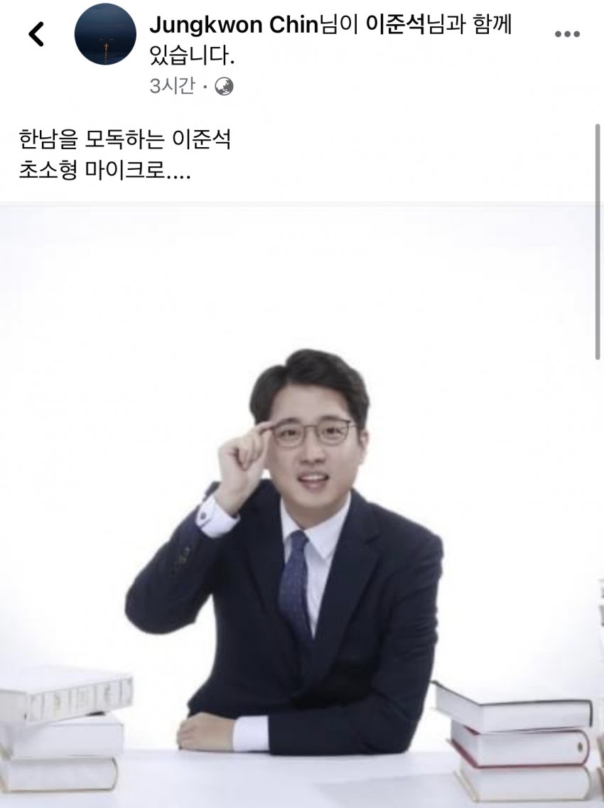 1620214504.jpeg : 얘네 둘이 사석에서 존나 친할 듯 1620214504.jpeg : 얘네 둘이 사석에서 존나 친할 듯
