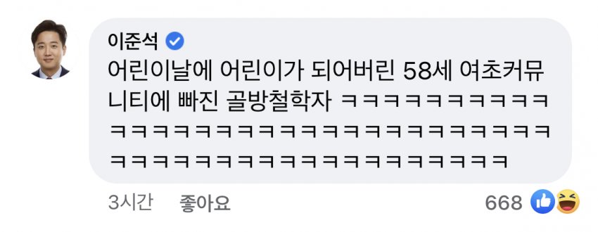1620214504 (1).jpeg : 얘네 둘이 사석에서 존나 친할 듯 1620214504 (1).jpeg : 얘네 둘이 사석에서 존나 친할 듯
