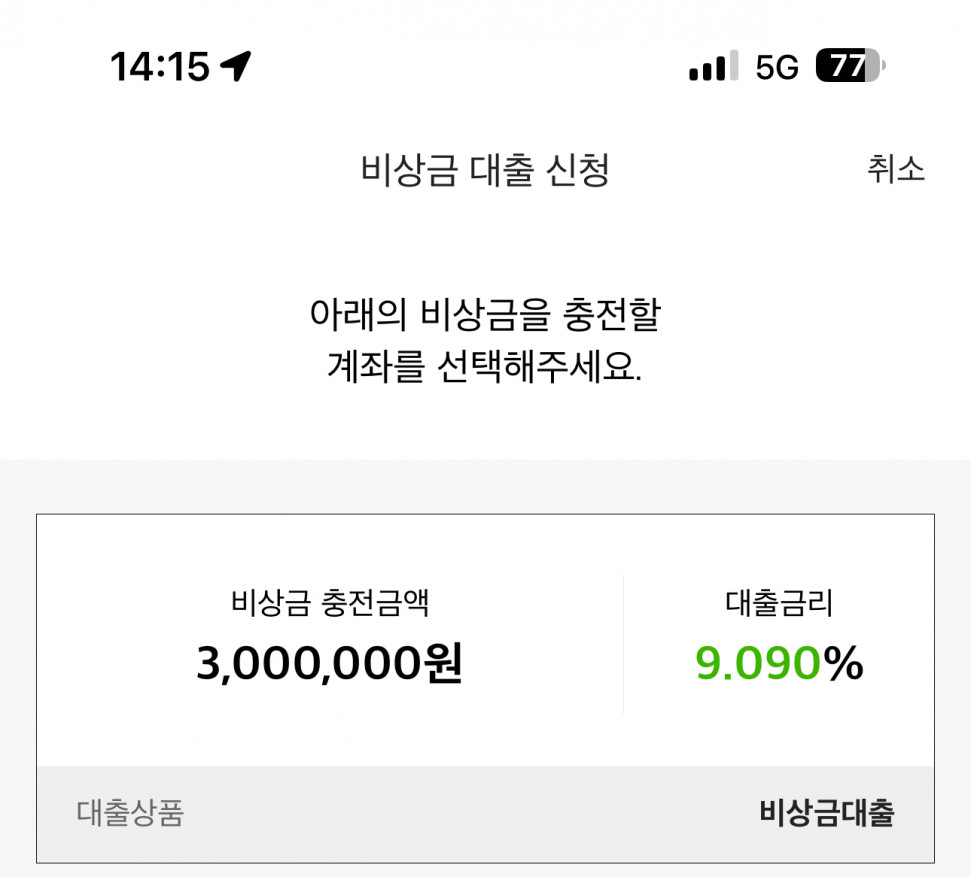 IMG_1944.jpeg : 여러분들의 뜨거운 성원에 힘입어 IMG_1944.jpeg : 여러분들의 뜨거운 성원에 힘입어