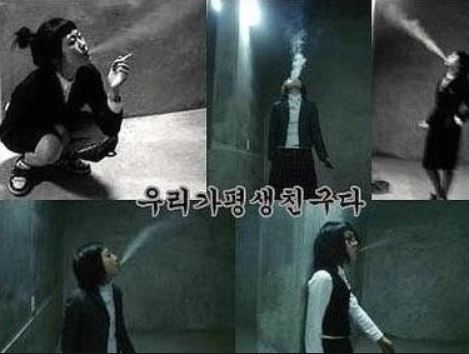 unnamed.jpg : 고딩때 숨덕이어서 진짜 친구를 못사겻어 unnamed.jpg : 고딩때 숨덕이어서 진짜 친구를 못사겻어