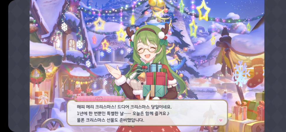 Screenshot_20191225-061925.png : 여윽시 사이게밖에 없다 Screenshot_20191225-061925.png : 여윽시 사이게밖에 없다