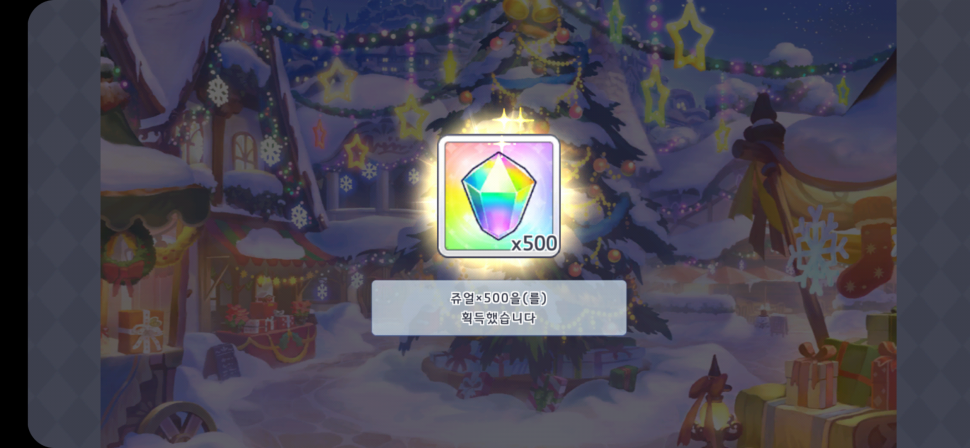 Screenshot_20191225-061931.png : 여윽시 사이게밖에 없다 Screenshot_20191225-061931.png : 여윽시 사이게밖에 없다