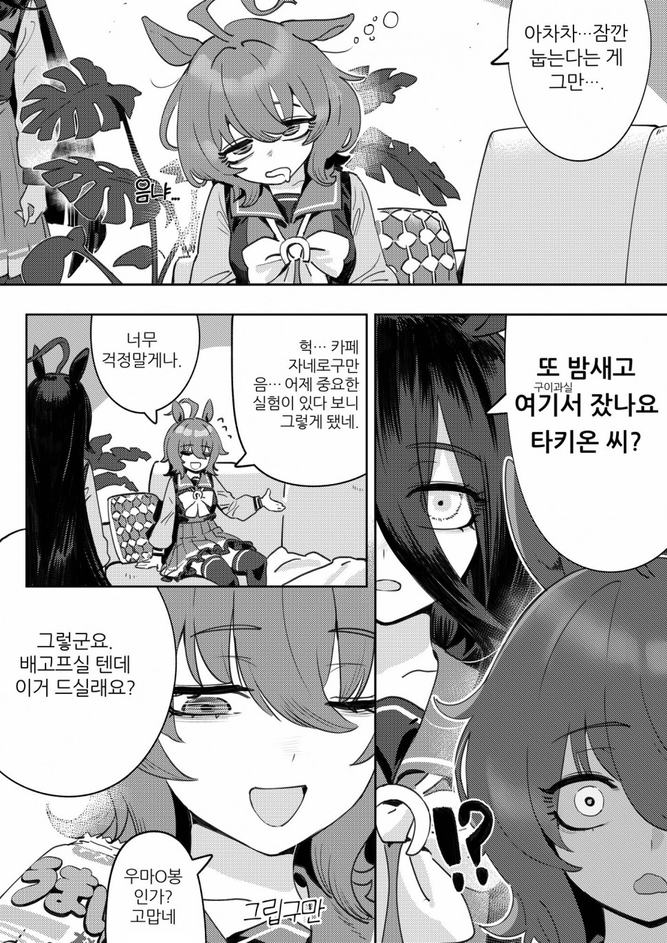 IMG_1606.jpeg : 진짜 좆같다 IMG_1606.jpeg : 진짜 좆같다