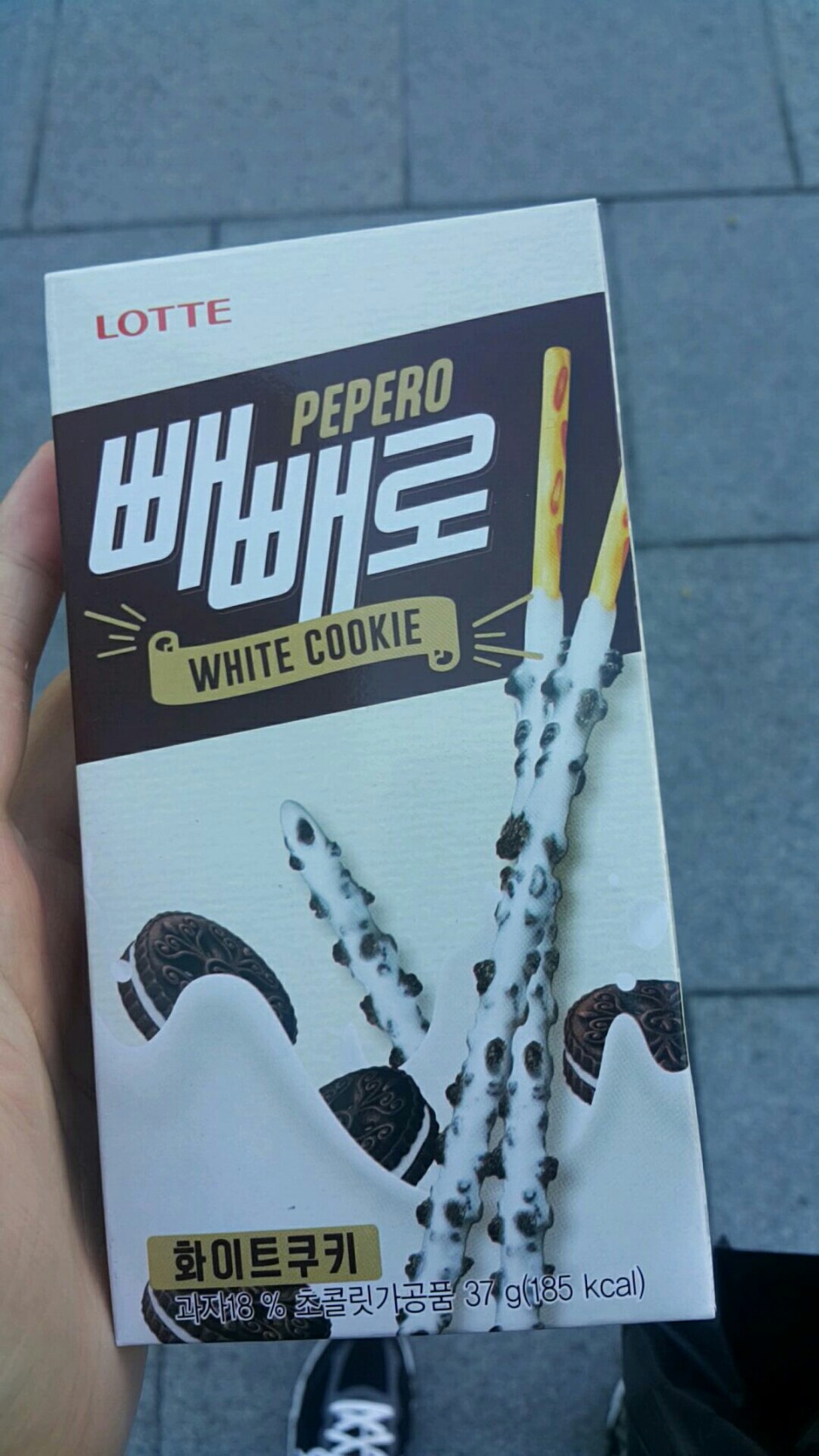 1541996956795-700979470.jpg : 네흥빼빼 1541996956795-700979470.jpg : 네흥빼빼