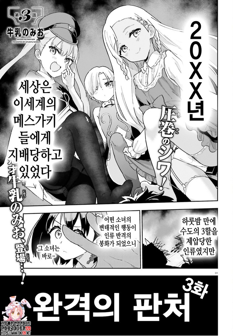 2wX5uizBqOgU.jpg : 한동안 괴롭혀주는 여자애가 유행이더니 2wX5uizBqOgU.jpg : 한동안 괴롭혀주는 여자애가 유행이더니