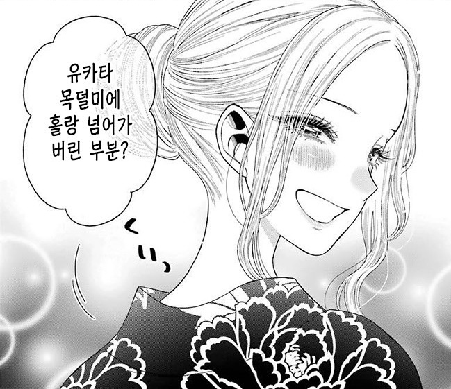 519b775636c55425b926b83e1b023c85.jpeg : 비스크돌은 걍 애니로만 봐야겟다 519b775636c55425b926b83e1b023c85.jpeg : 비스크돌은 걍 애니로만 봐야겟다